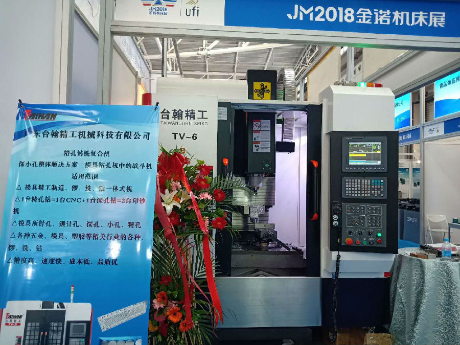 臺翰精工立式深孔鉆機床，亮相2018金諾機床展青島，快來圍觀